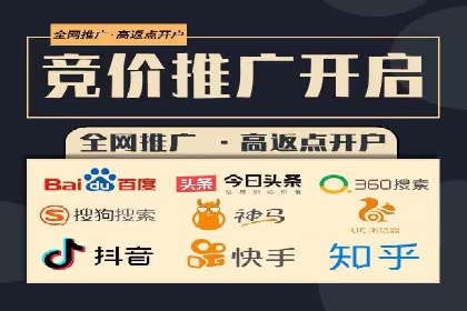 360搜索信息流广告：企业品牌推广的利器
