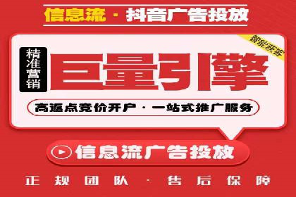 百度SEO推广公司案例研究：助力企业实现关键词排名
