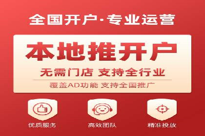 抖音信息流广告与代理服务的结合案例探讨